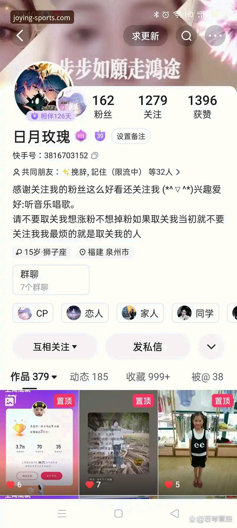 资深用户亲述：盈嘉体育安装方法官方下载全流程实战心得