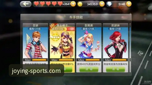 盈嘉体育电脑版详细介绍：功能、下载与使用心得