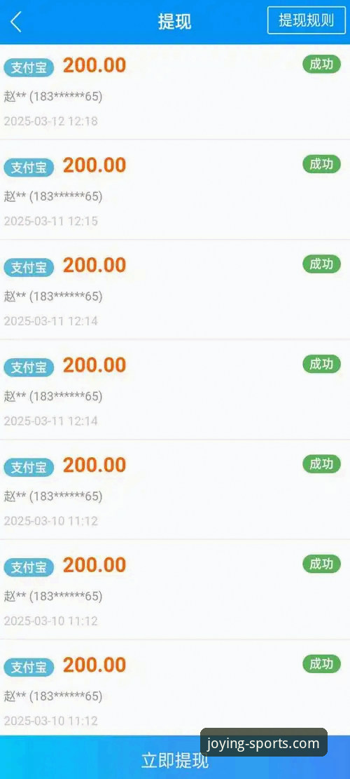 盈嘉体育平台使用教程最新动态：资深老用户手把手教你玩转v2.0.5版本